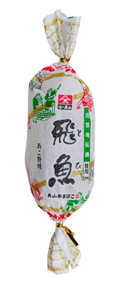 あご野焼商品イメージ