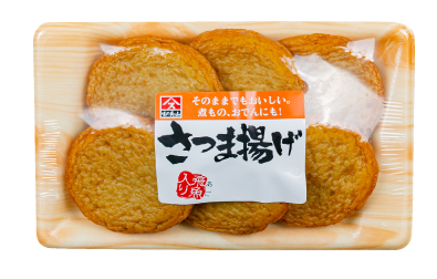 あげもの商品イメージ