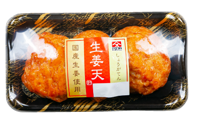 あげもの商品イメージ