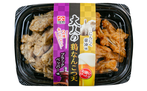 大人の鶏なんこつ天