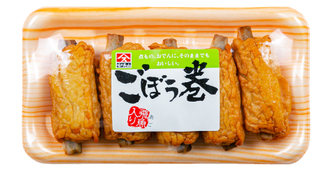 飛魚入りごぼう天