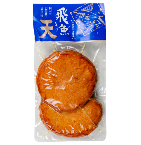 大判飛魚天２枚