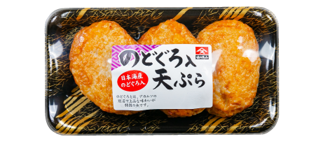 のどぐろ入り天ぷら3枚