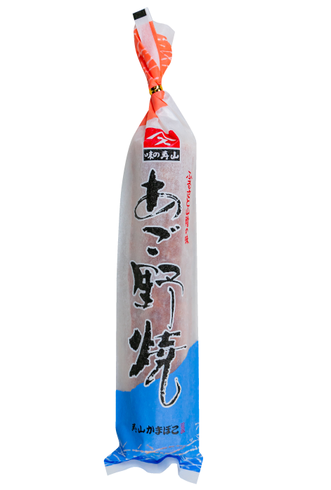 あご野焼(上大)