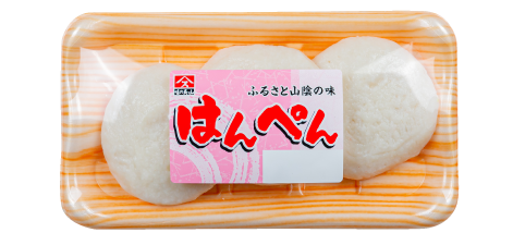 はんぺん